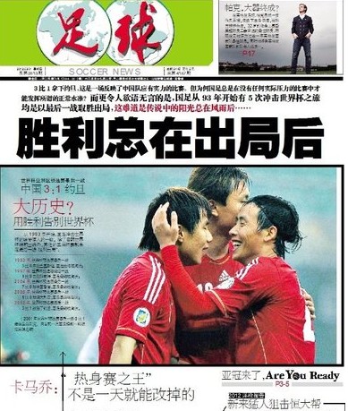 外媒统计2025最热门电竞比赛：DK vs EDG观看人数峰值最高