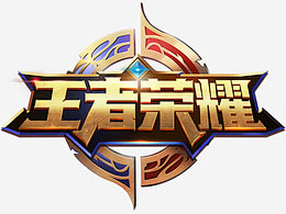 当合约
