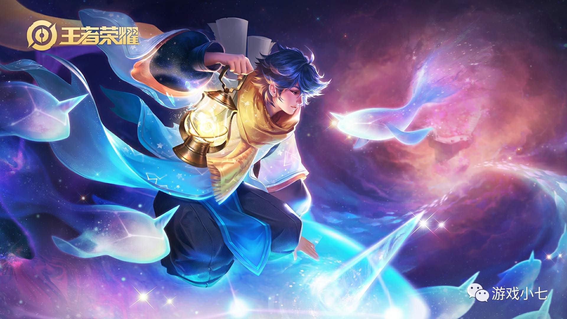 【快讯】2021KPL春季赛公布部分赛程赛制，精彩赛事下月回归